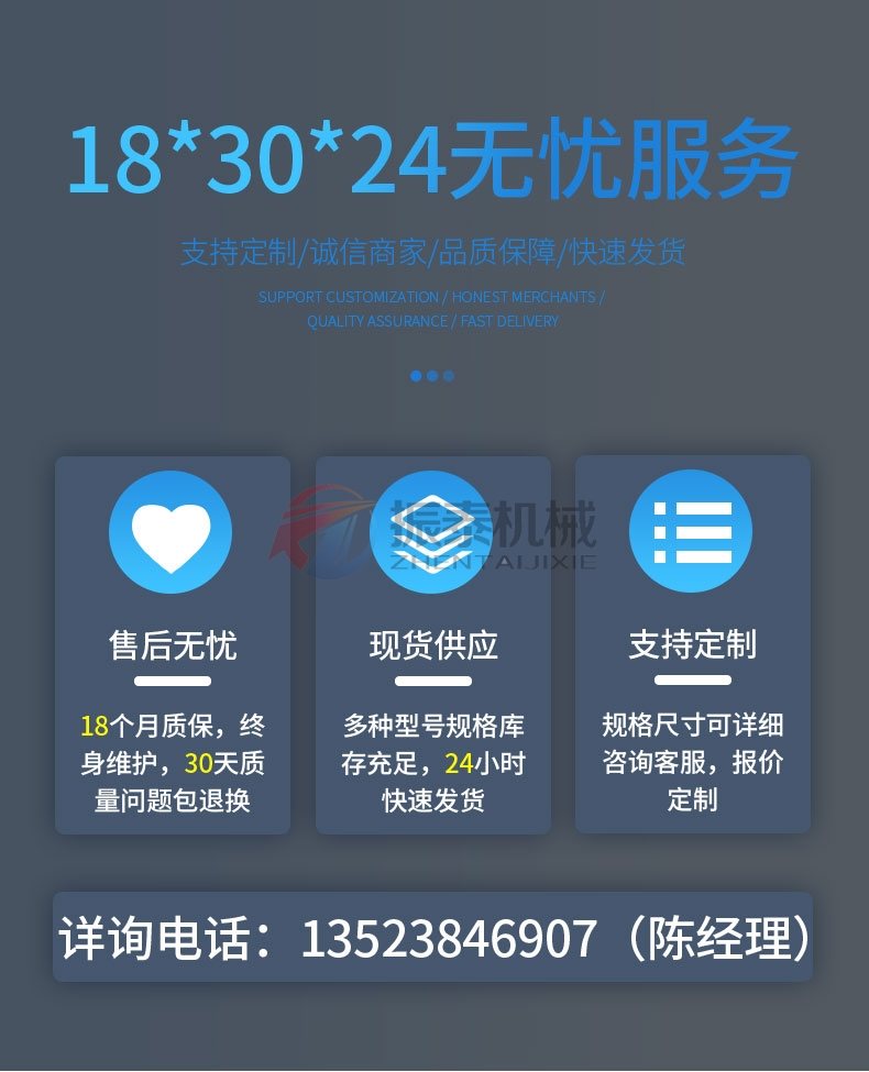 油脂過(guò)濾旋振篩廠家