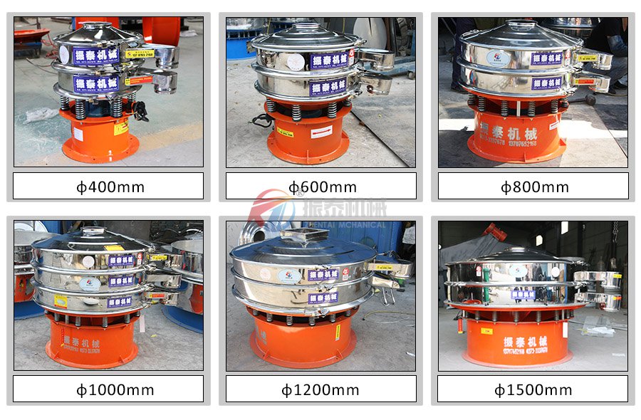 旋振篩大小不同