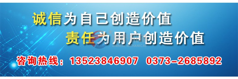 PVC塑料顆粒旋振篩廠家電話